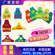 Customized armbands with triangle reflective thickening security duty patrols fire safety officers blank cycling officer armbands customized