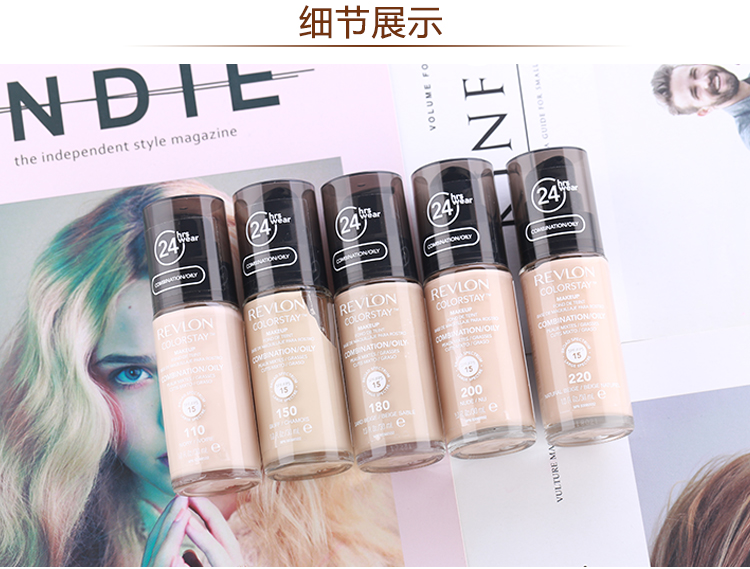 Revlon lỏng nền tảng không decolorize kem che khuyết điểm trong 24 giờ mà không cần trang điểm Mỹ revlon kiểm soát dầu kem dưỡng ẩm nền tảng