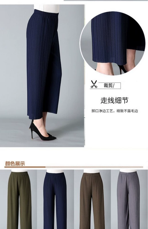 Váy mẹ quần nữ mùa hè 40-50 tuổi Quần ống rộng trung niên thun cao eo voan 9 điểm quần size lớn - Quần áo của mẹ