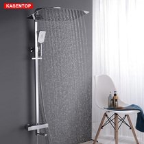 Kai Shi Enming copper smart shower pressurized thermostatic shower set can lift shower nozzle