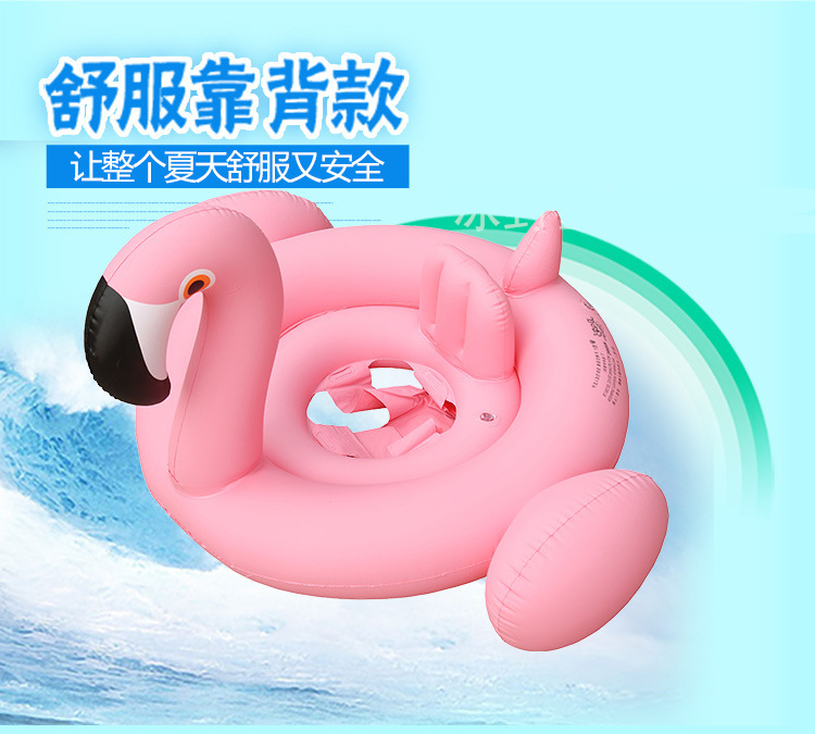 Vòng bơi cho bé 1-3-6 tuổi Vòng bơi cho bé 1 3 tuổi Vòng nách chống vòng xoay vòng bơi flamingo - Cao su nổi phao lưng tập bơi