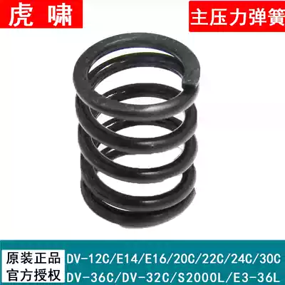 Shanghai Tiger 12CE1620C22C24C30C36C Switch Electric Screwdriver Rotor Coil Spring