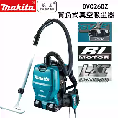 Makita Makita back Type 36V charging wireless vacuum cleaner bag dust cleaning machine DVC260ZX2