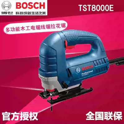 Bosch jigsaw TST8000E GST800 woodworking chainsaw metal cutting saw household cutting machine adjustable speed