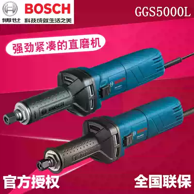 German BOSCH BOSCH T GGS3000 electric mill straight Mill T GGS5000L internal mill metal Sander