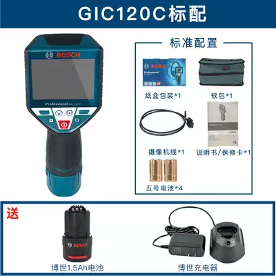 Bosch Endoscope Industrial Peeter High Picture Quality Photography Head Pipeline Car Engine Detector GIC120C