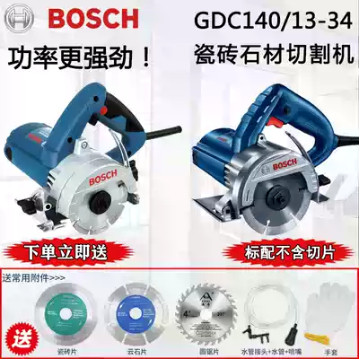 Bosch Cloud Machine TDM1260 GDM13-34 GDC140 multifunctional tile stone marble cutting