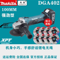 makita makita 18V rechargeable angle grinder DGA402SFJ RME angle grinder 100mm grinding