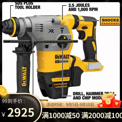 Imported Czech Dewei 20V Lithium electric brushless four-pit hammer drill electric hammer drill DCH273 upgrade DCH293