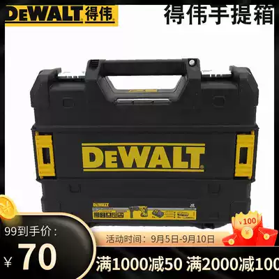 Dewei 18 20V brushless electric drill jig saw electric hammer drill angle grinder tool box DCD791 DCH133 DCS331