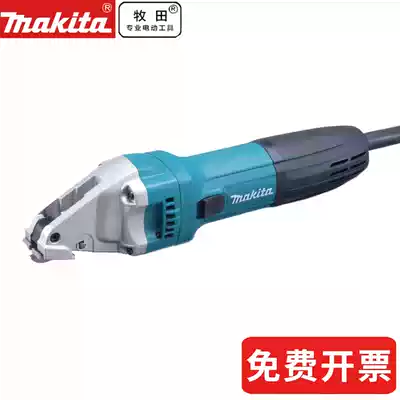 Japan Malita Muda electric scissors imported straight curve electric scissors JS1601 JS1602