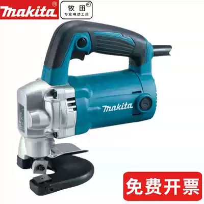 710W Makita original iron scissors electric scissors 3 2mm iron aluminum scissors JS3200 JS3201