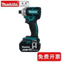 makita makita 18V lithium battery rechargeable impact driver DTD148RME RFE Z electric screwdriver