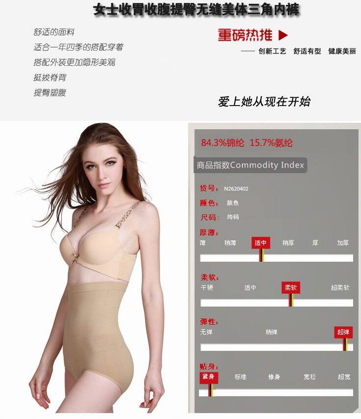 Body luxueux en nylon - Ref 667132 Image 22