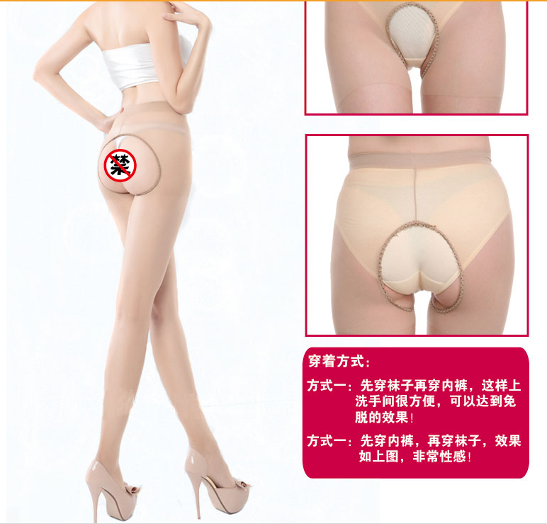 Chaussettes - collants - Ref 757499 Image 28