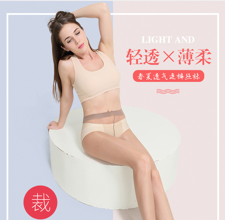 Stockings nữ mỏng phần quần lót chống móc lụa mùa hè trong suốt màu đen thịt màu dài ống vô hình quan hệ tình dục vui vẻ mùa xuân và mùa thu siêu mỏng tat cotton dep