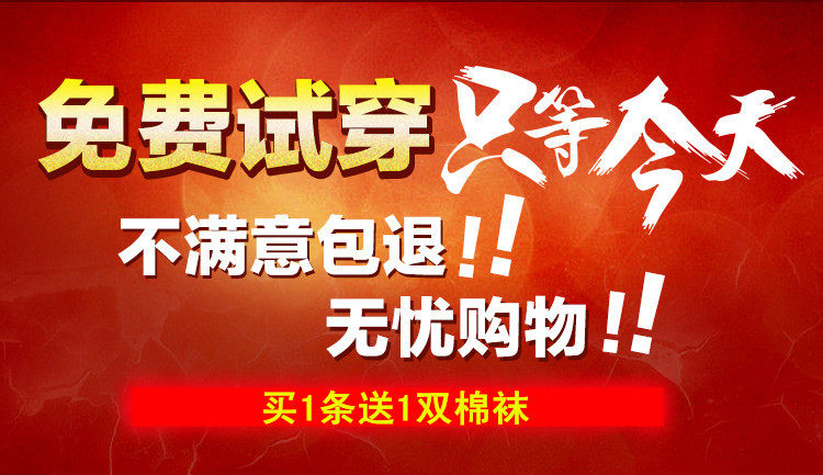 Pantalon collant jeunesse luxueux en coton - Ref 773541 Image 22