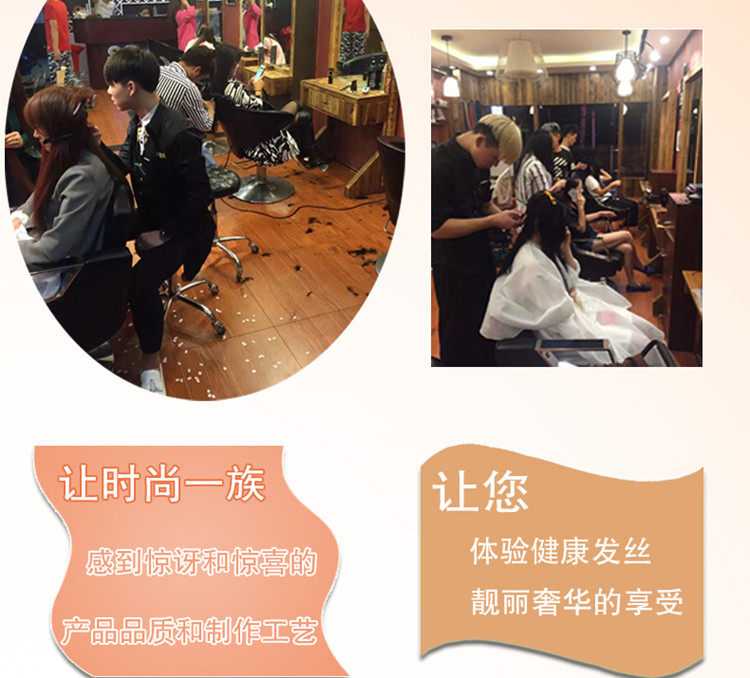 Extension mèches - Ref 225480 Image 24