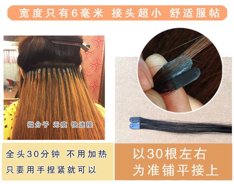 Extension mèches - Ref 225480 Image 18