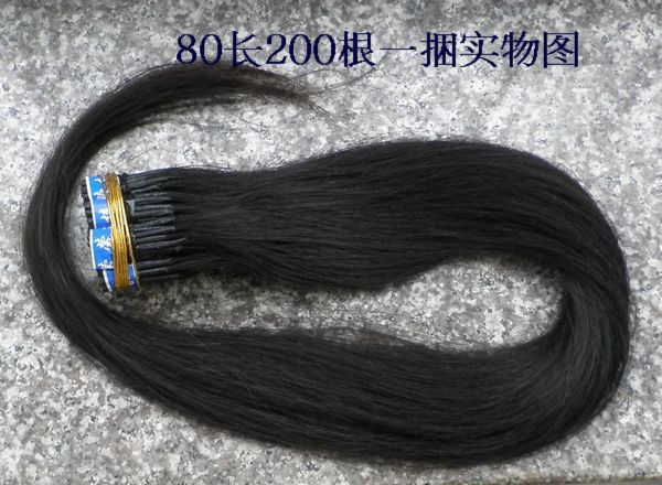 Extension cheveux - Ref 219727 Image 8