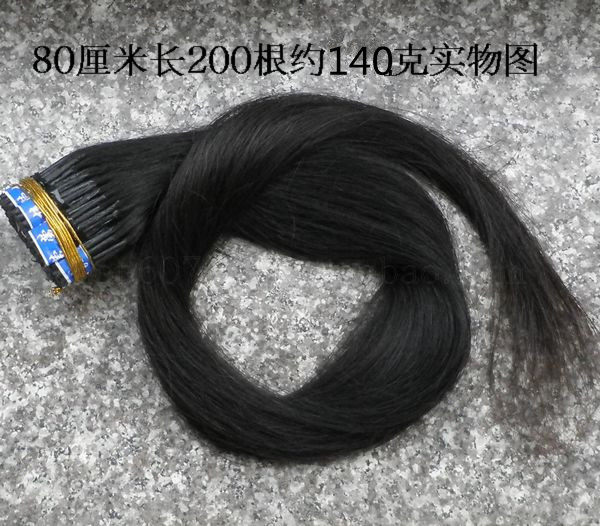 Extension cheveux - Ref 219727 Image 7