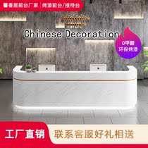 Company paint front desk Marble grain reception desk Beauty salon consultation bar Hotel welcome service Bar table
