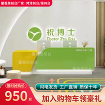  Dr Zhu paint front desk chain store training institution front desk Kindergarten cartoon bar customization