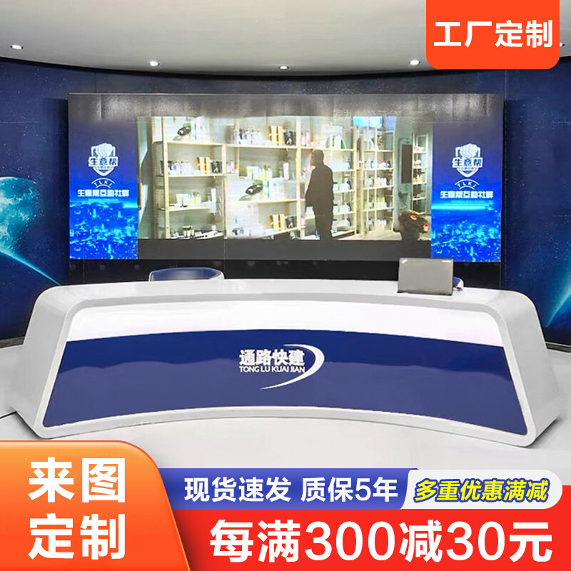 Play Studio Podcast Table Roast Lacquer Foreground TV Media Broadcast Table Training Institutions Network Red Live Podcast main podcast