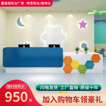  Kindergarten front desk Training institution reception desk Early education center Cartoon curved bar Mother and baby shop cashier customization