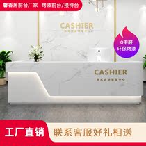  Paint curved front desk Company hotel reception desk Kindergarten bar Beauty salon cashier Office counter Customized