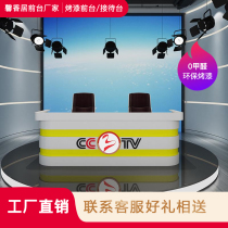  Studio anchor desk Announcer desk News announcer desk Net celebrity anchor desk Childrens host curved podium customization