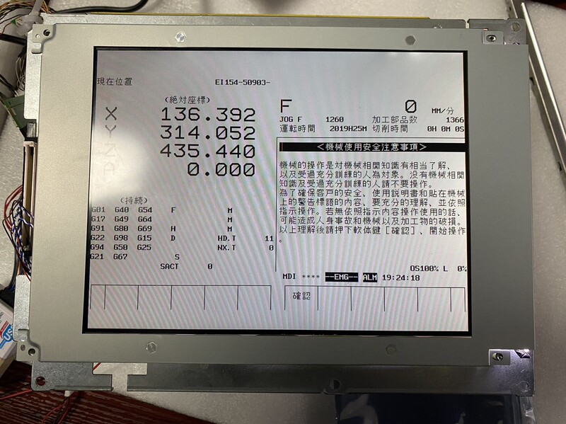 Lm64P183Plmg5278Xufc Sp24V001 9.4inch Lcd Display Picanol Lm64P183Plmg5278Xufc Sp24V001 9.4inch Lcd Display Picanol