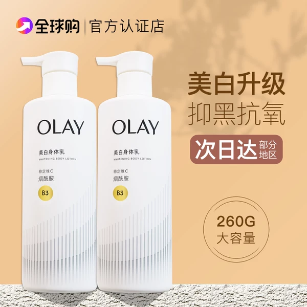 Товары от mumu代购护肤品