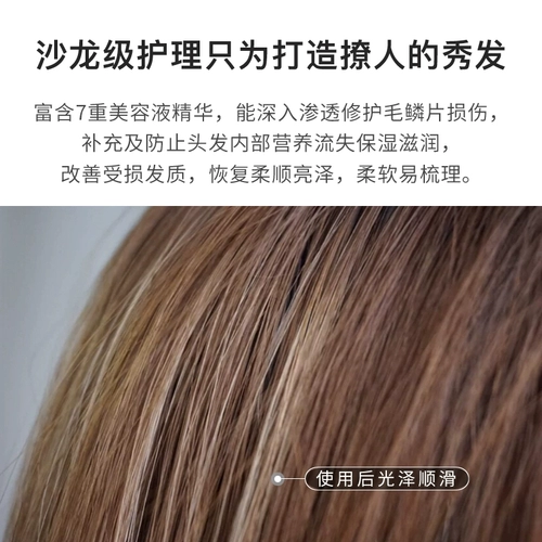 Японская маска для волос, лечебный питательный восстанавливающий увлажняющий кондиционер