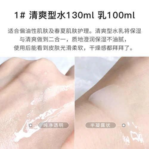 Freeplus, японский лосьон, мягкий увлажняющий тонер, молочко, освежающий комплект