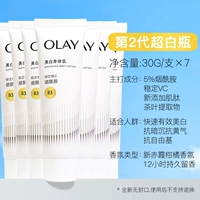 Ультра-белая бутылка 2-го поколения 30 г × 7 кусочков