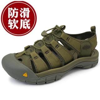 凉鞋男士2025新款夏季真皮开车包头沙滩鞋防水防滑大码爸爸洞洞鞋