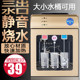 Water dispenser household vertical hot and cold mini desktop small office dormitory energy-saving ice warm and refrigerated tea bar machine