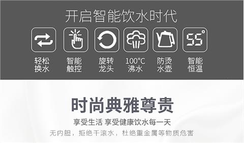 máy lọc nước aqua 10 lõi 2 vòi Cao cấp thông minh dọc nước nóng lạnh và lạnh nhà tiết kiệm năng lượng đặc biệt cung cấp văn phòng tự động làm mát máy trà thanh máy lọc nước ao smith a1