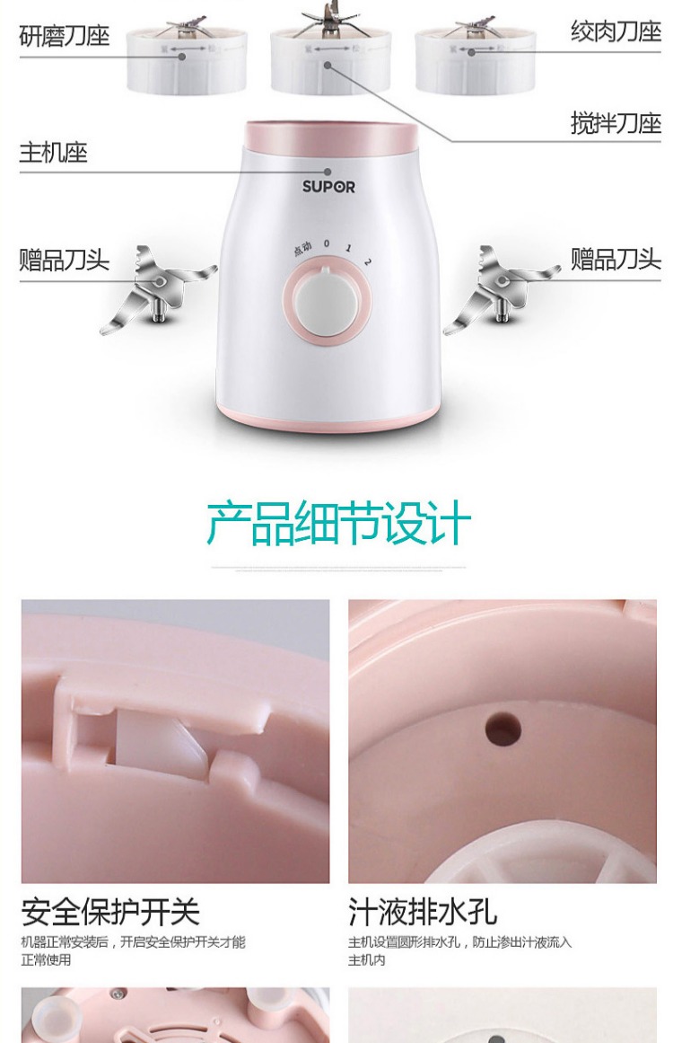 máy ép chậm panasonic SUPOR / Supor JS39D-250 Máy ép trái cây Supor trái cây tự động đa chức năng - Máy ép trái cây máy ép hoa quả philip