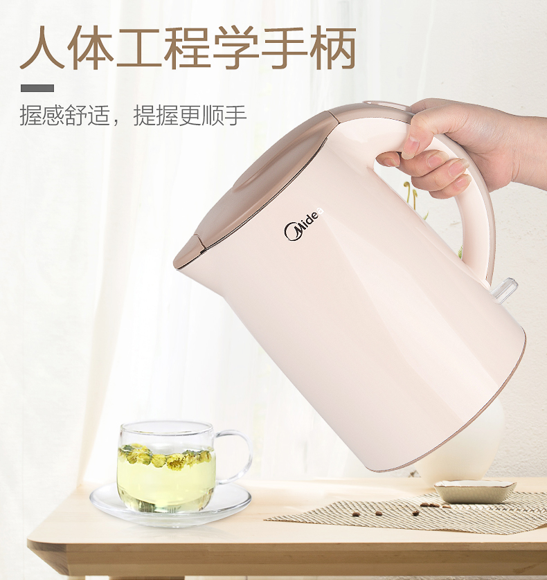 siêu điện nấu thuốc Midea / beauty MK-TM1502 ấm đun nước điện chống cặn ấm đun nước tự động tắt nguồn ưu đãi đặc biệt - ấm đun nước điện binh sieu toc