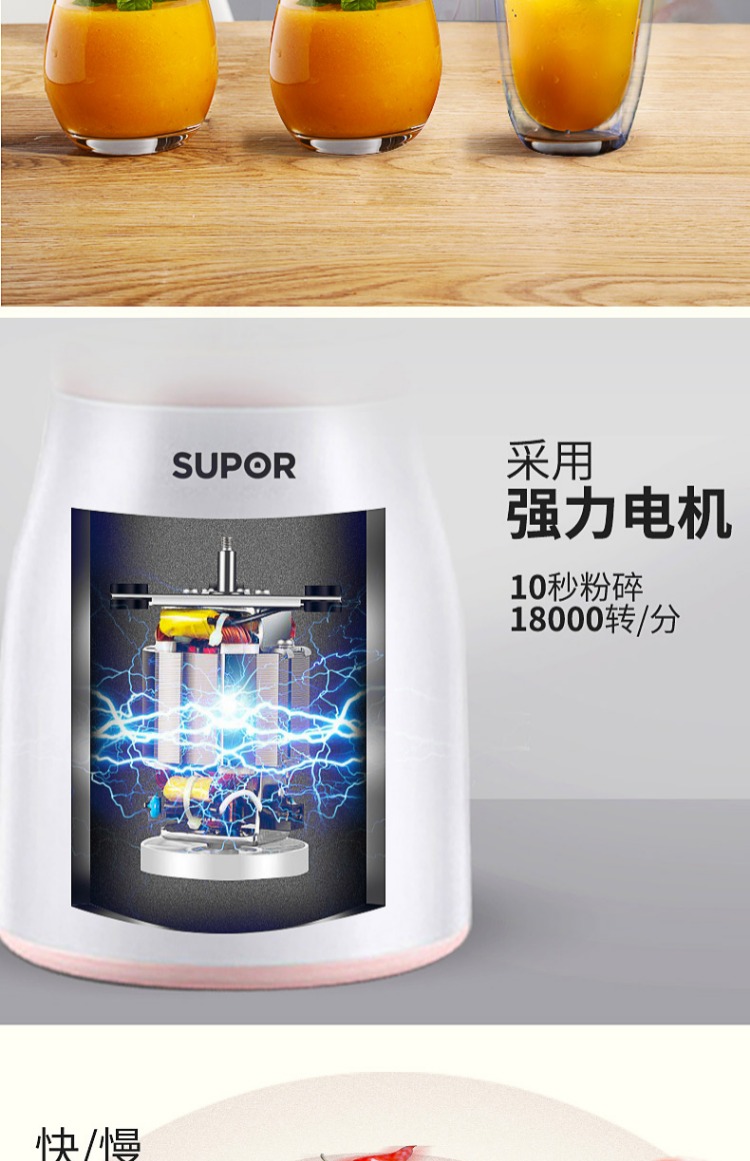 máy ép chậm panasonic SUPOR / Supor JS39D-250 Máy ép trái cây Supor trái cây tự động đa chức năng - Máy ép trái cây máy ép hoa quả philip