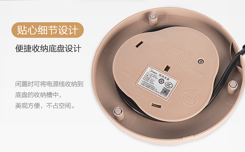 siêu điện nấu thuốc Midea / beauty MK-TM1502 ấm đun nước điện chống cặn ấm đun nước tự động tắt nguồn ưu đãi đặc biệt - ấm đun nước điện binh sieu toc