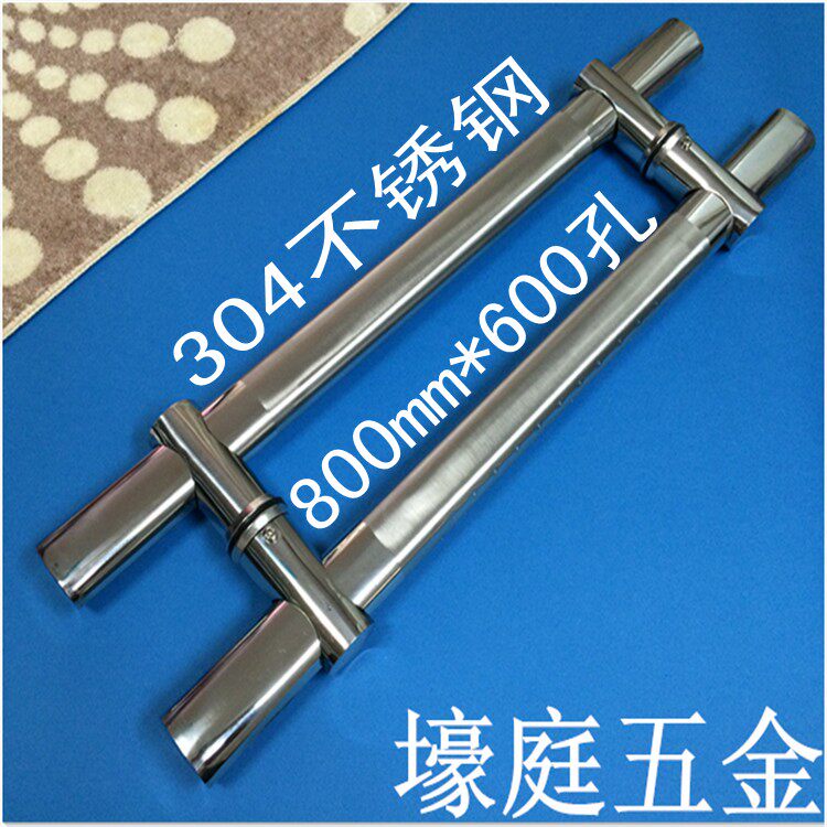 Stainless steel thickened glass door large handle push Ramen large door handle wooden door aluminium alloy door handle 800-Taobao