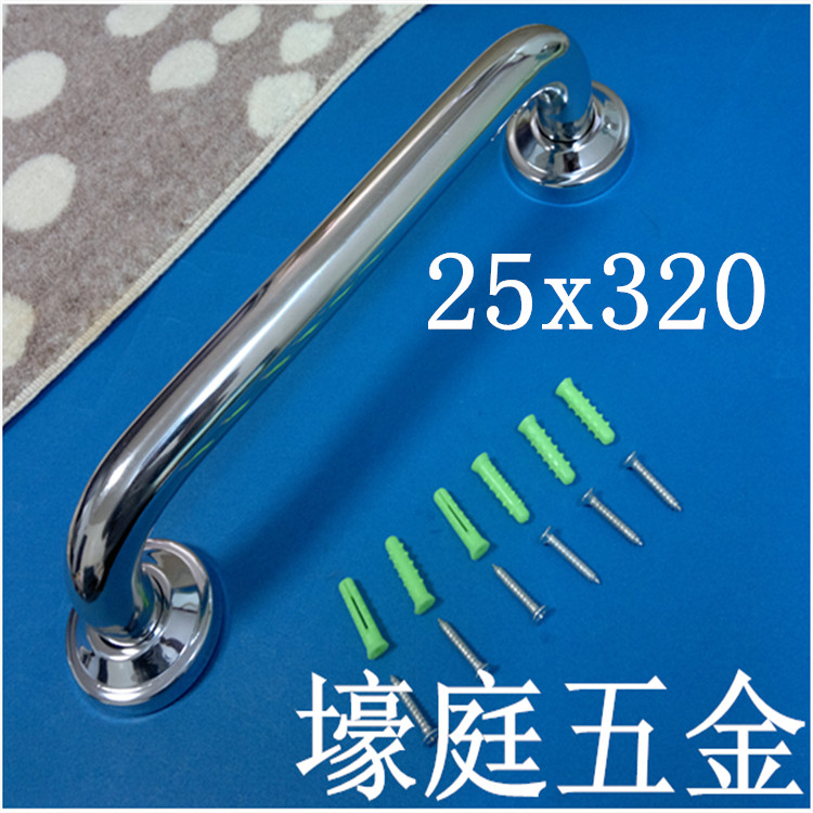 Bathroom safety handrail 304 stainless steel handle Elderly disabled people powder room non-slip handle 320 long