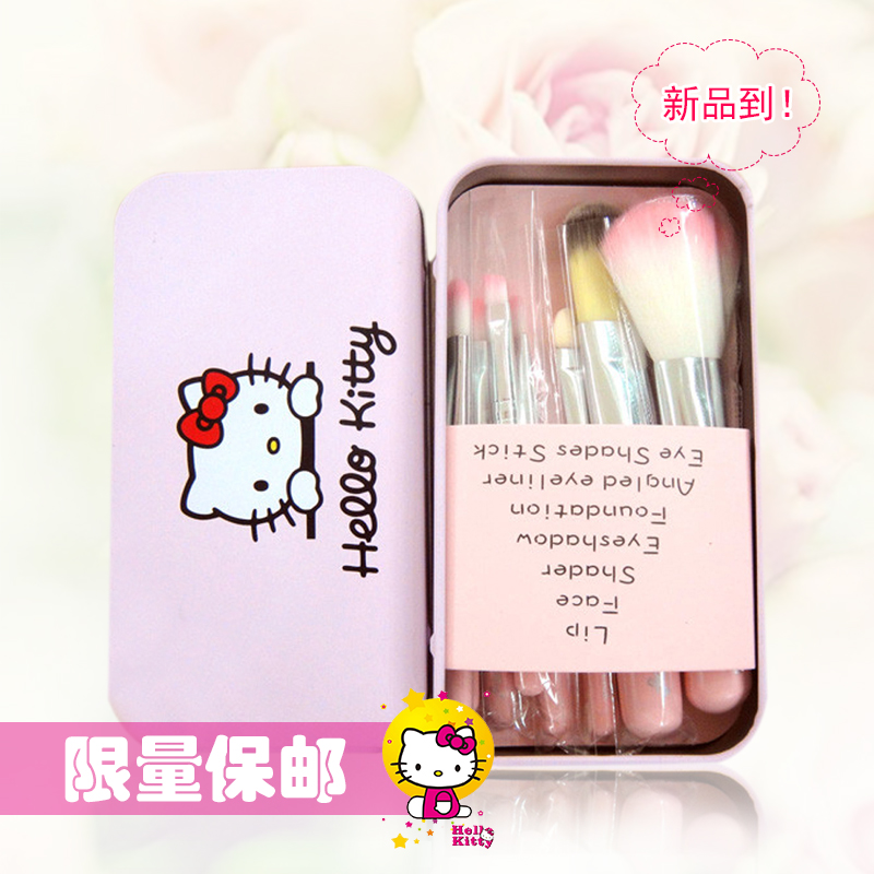 包邮 hello kitty化妆刷套腮红刷眼影刷铁盒套刷7件刷套 彩妆工具