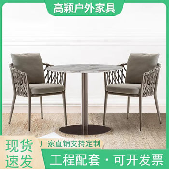 Outdoor tables and chairs, rattan leisure courtyard, nordic hotel, balcony, rattan chairs, three-piece set, coffee table combination model room
