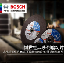 Bosch Thickness 2 0 Classic Cutting Disc 100mm Grinding Wheel Sheet Metal 100*2*16 Applicable Angle Grinder