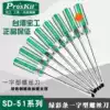 Taiwan Baogong word screwdriver crystal handle screw screwdriver screwdriver word screw screwdriver SD-51 series