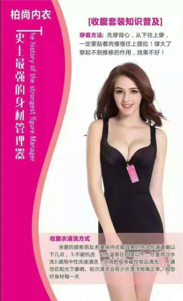 Corset amincissant U-ensembles - Ref 686846 Image 13